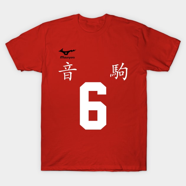 Nekoma High - Shohei Fukunaga Jersey T-Shirt by KimKim